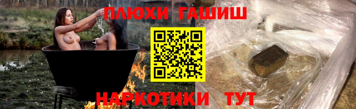 Нальчик  ГАШ гарик  Вход с VPN  Гашиш ice o lator 