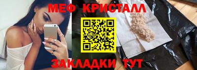 прущий лед Долгопрудный