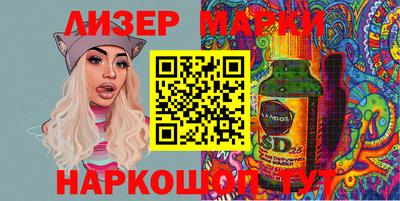 прущий лед Долгопрудный