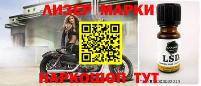 прущий лед Долгопрудный