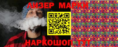 прущий лед Долгопрудный
