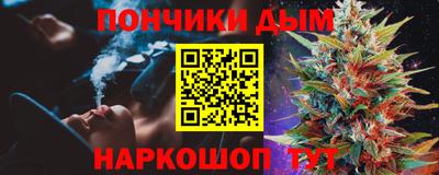 прущий лед Долгопрудный