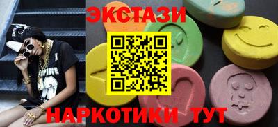 ECSTASY Добрянка