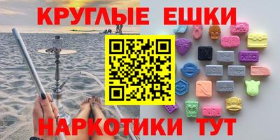 ECSTASY Добрянка