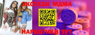 прущий лед Долгопрудный