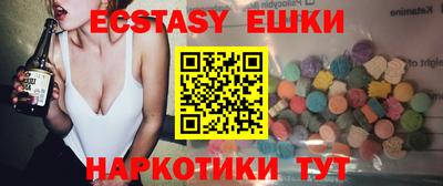 ECSTASY Добрянка