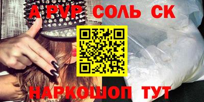 ECSTASY Добрянка
