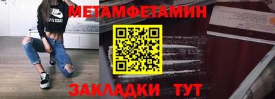 прущий лед Долгопрудный