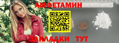 прущий лед Долгопрудный