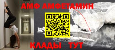 прущий лед Долгопрудный