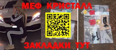 прущий лед Долгопрудный
