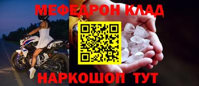 прущий лед Долгопрудный