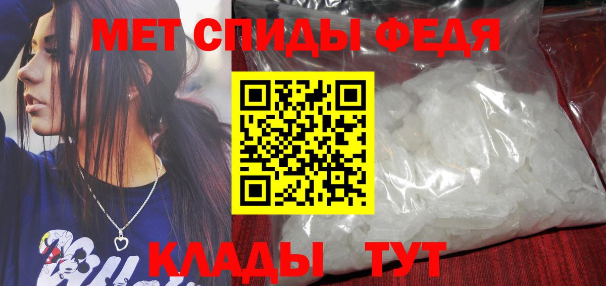 Нальчик  Метамфетамин  Вход с VPN  Первитин кристалл 