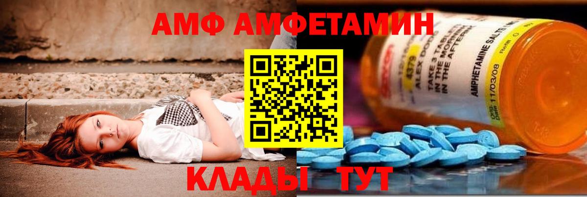МЕТАМФЕТАМИН кристалл Нальчик