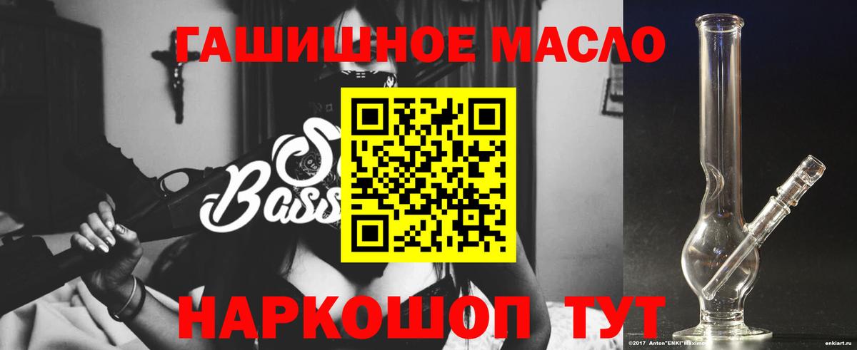 Нальчик  Дистиллят ТГК концентрат  как найти закладки  Вход с VPN  ТГК концентрат 